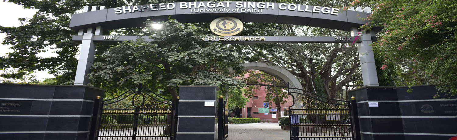 Shaheed Bhagat Singh College
