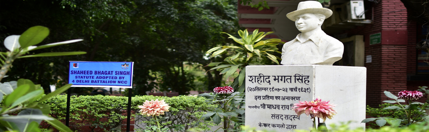 Shaheed Bhagat Singh College